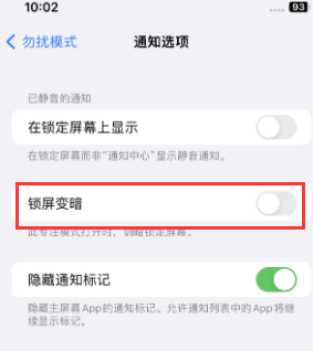 苹丰泽果维修分享iPhone主屏幕壁纸显得模糊怎么办