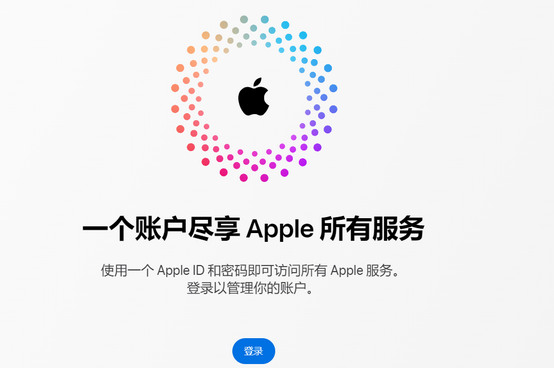 丰泽iPhone维修中心分享iPhone下载应用时重复提示输入账户密码怎么办 