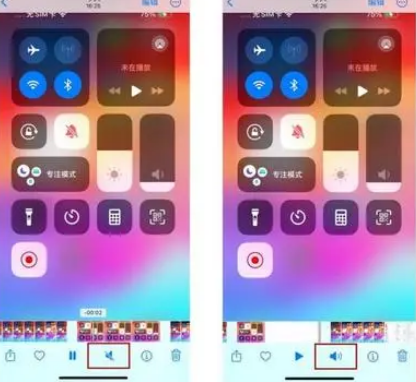 丰泽苹果15维修网点分享iPhone15录屏没有声音怎么办 