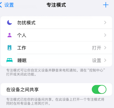 丰泽iPhone维修服务分享可在指定位置自动切换锁屏墙纸 