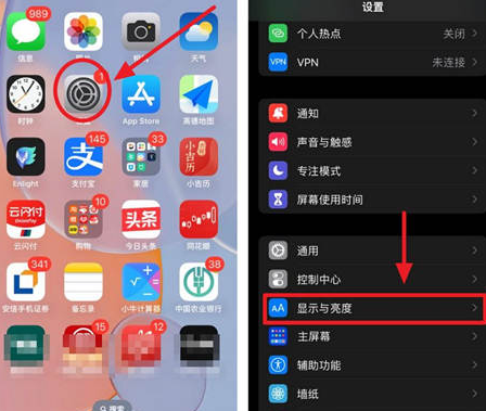 丰泽苹果15换屏服务分享iPhone15屏幕常亮怎么办 