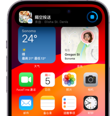 丰泽apple维修服务分享两台iPhone靠近即可共享照片和视频