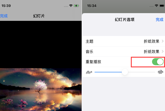 丰泽苹果14维修店分享iPhone14相册视频如何循环播放