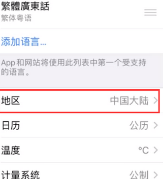 丰泽苹果无线网维修店分享iPhone无线局域网无法开启怎么办