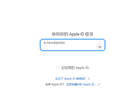 丰泽苹果维修网点分享iPhone如何查询序列号 