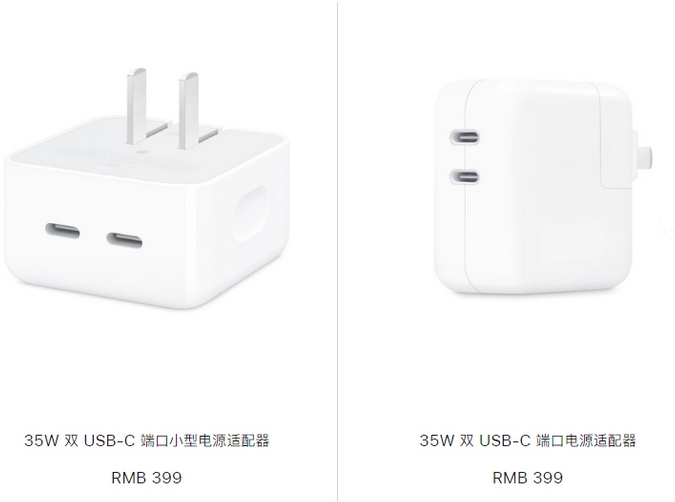 丰泽苹果15服务店分享iPhone15系列会不会有35W有线充电