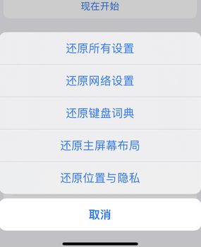 丰泽apple服务站点分享iPhone上个人热点丢失了怎么办