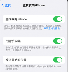 丰泽apple维修店分享如何通过iCloud网页查找iPhone位置 