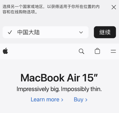 丰泽apple授权维修如何将Safari浏览器中网页添加到桌面