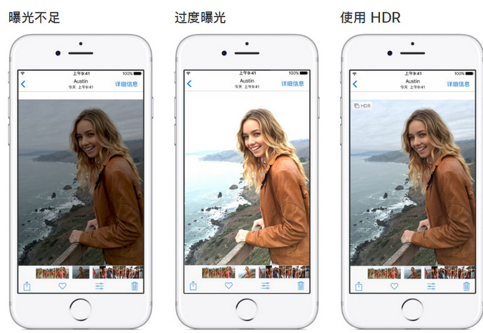 丰泽苹果手机维修点分享哪些场景不适合开启HDR模式拍照 