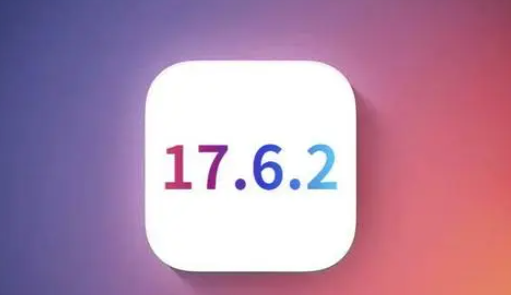 丰泽苹果维修店铺分析iOS 17.6.2即将发布 