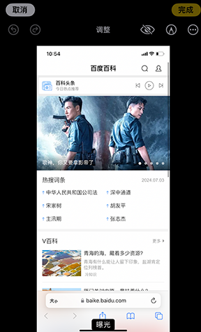 丰泽iPhone维修服务分享iPhone怎么批量修图