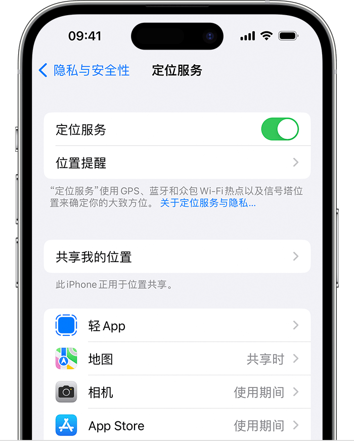 丰泽苹果维修网点分享如何在iPhone上阻止个性化广告投放 