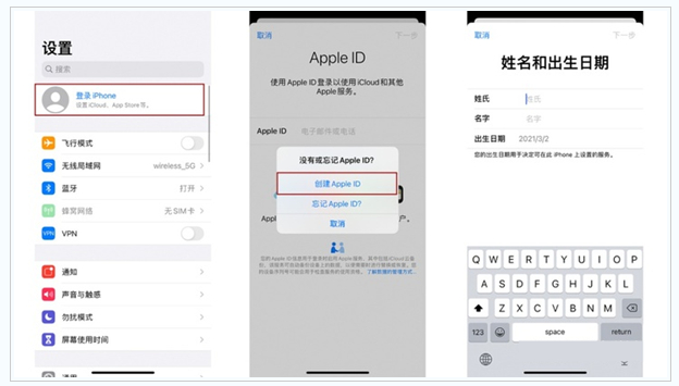 丰泽苹果维修网点分享:Apple ID有什么用?新手如何注册iPhone14 ID? 