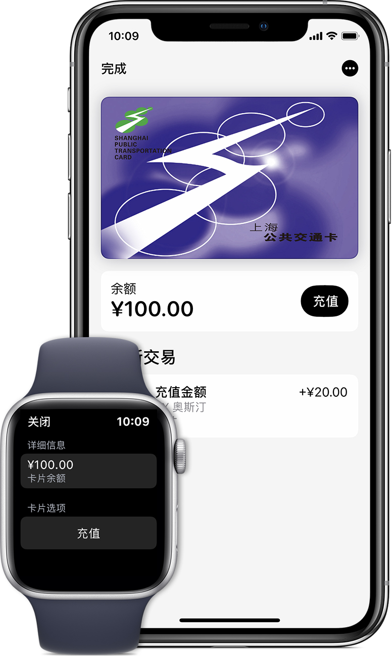 丰泽苹果手机维修分享:用 Apple Pay 刷交通卡有哪些优势？如何设置和使用？ 