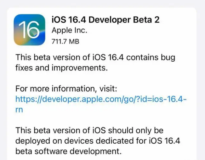 丰泽苹果手机维修分享：iOS16.4 Beta2升级建议 