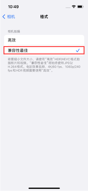 丰泽苹果14维修店分享iPhone14相机拍照不清晰，照片发黄怎么办 