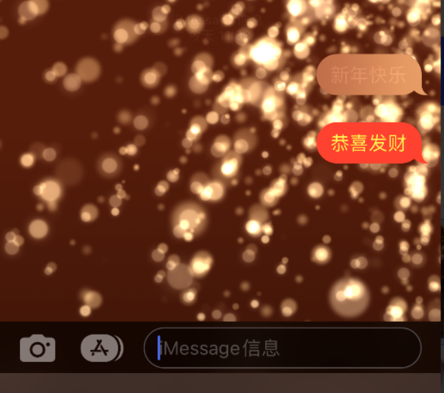 丰泽苹果维修网点分享iPhone 小技巧：使用 iMessage 信息和红包功能 