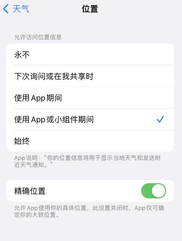 丰泽苹果服务网点分享你会去哪购买iPhone手机？如何鉴别真假 iPhone？ 