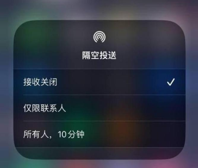 丰泽苹果14维修分享iPhone 14 Pro如何开启隔空投送 