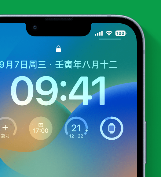 丰泽苹果手机维修分享官方推荐体验这些 iOS 16 新功能 