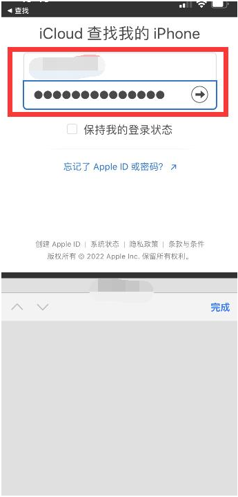 丰泽苹果13维修分享丢失的iPhone13关机后可以查看定位吗 