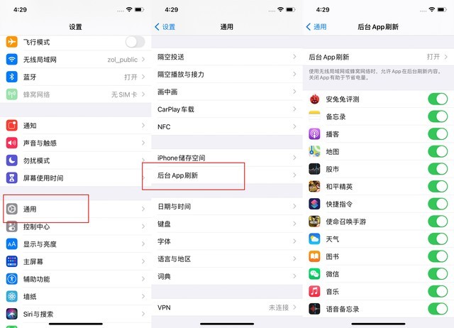 丰泽苹果手机维修分享苹果 iPhone 12 的省电小技巧 