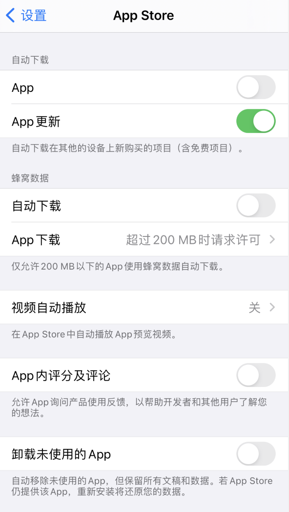 丰泽苹果手机维修分享iPhone 12 已安装的 App 为什么会又显示正在安装 