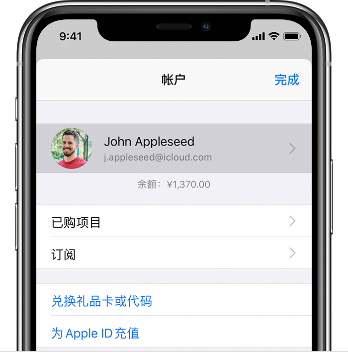 丰泽苹果手机维修分享iPhone 12 如何隐藏 App Store 已购项目 