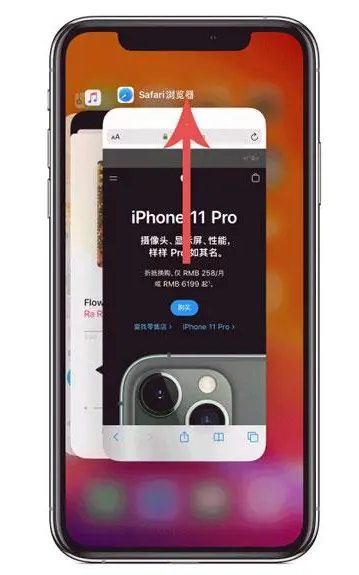 丰泽苹果手机维修分享iPhone 12关闭运行程序方法教程 